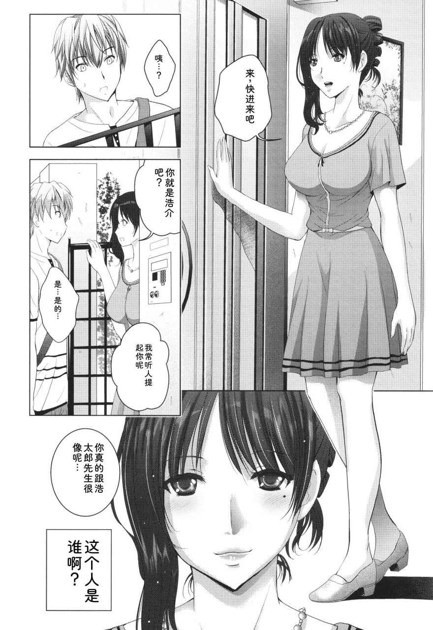 裸体全景 第131页