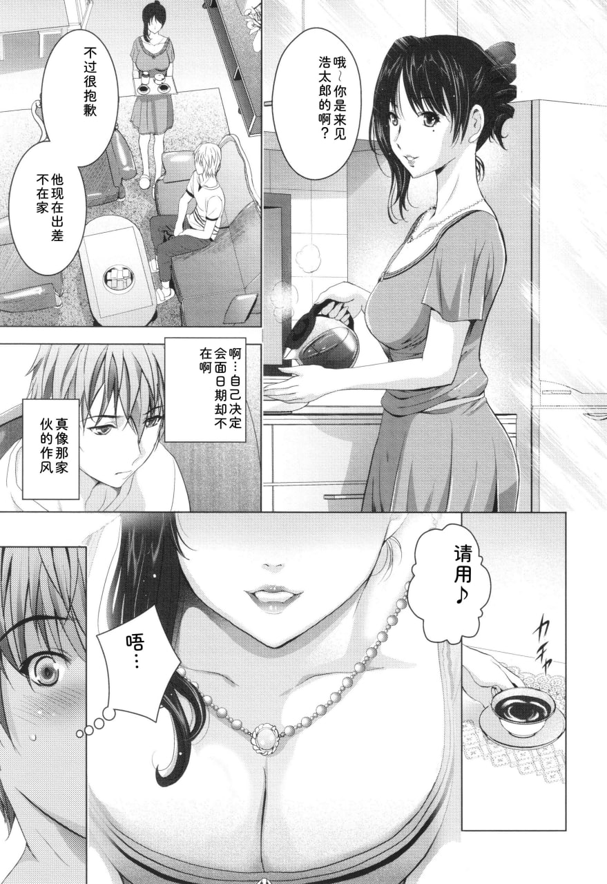 裸体全景 第132页