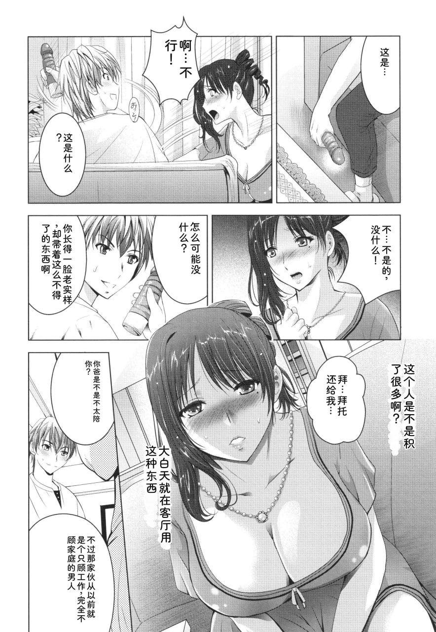 裸体全景 第135页