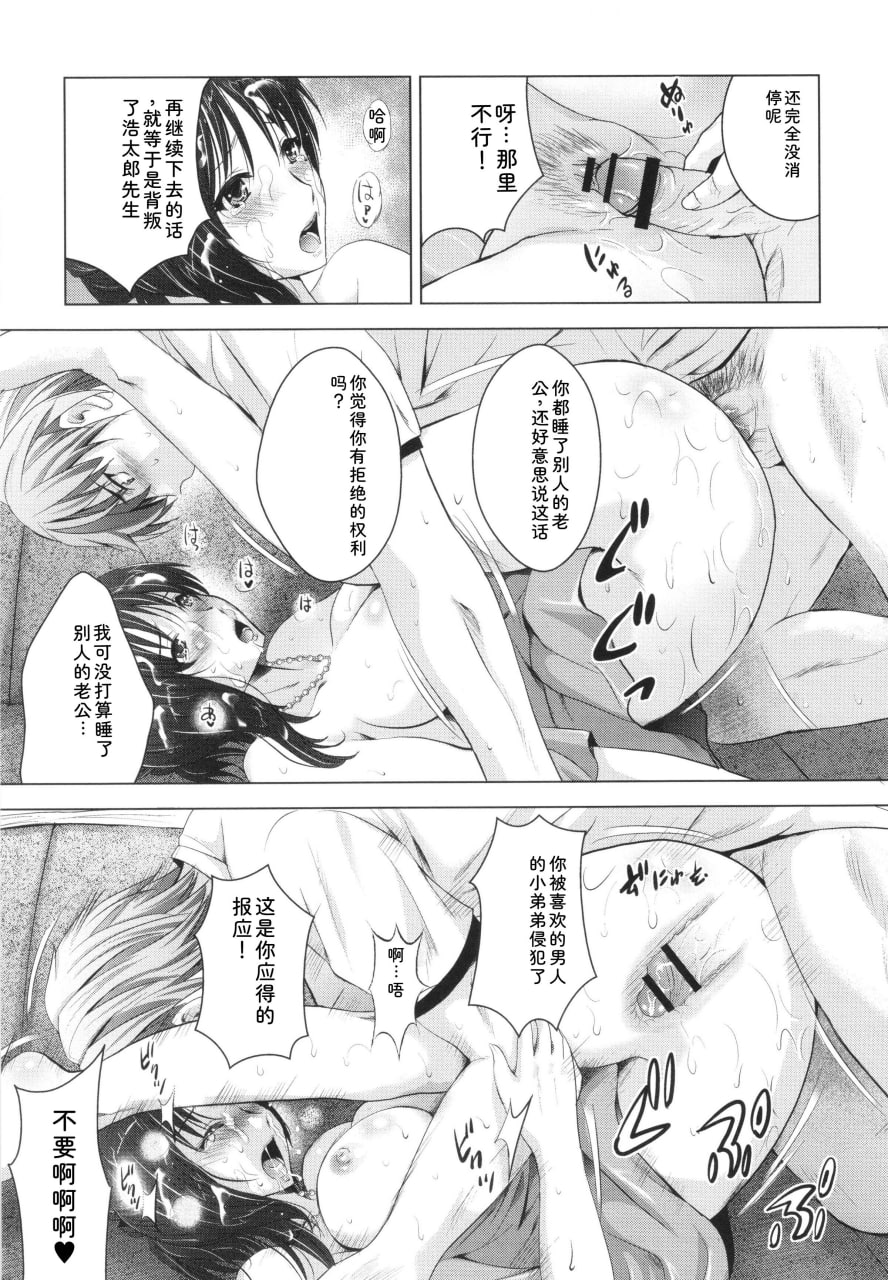 裸体全景 第144页