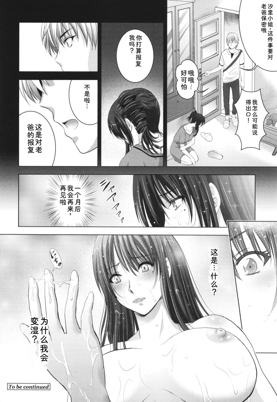 裸体全景 第151页