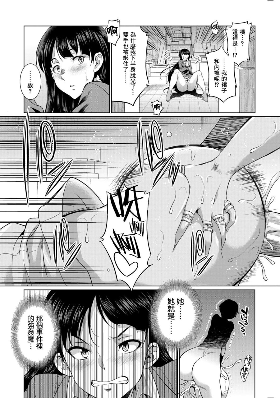 律师扶他直播 第1页