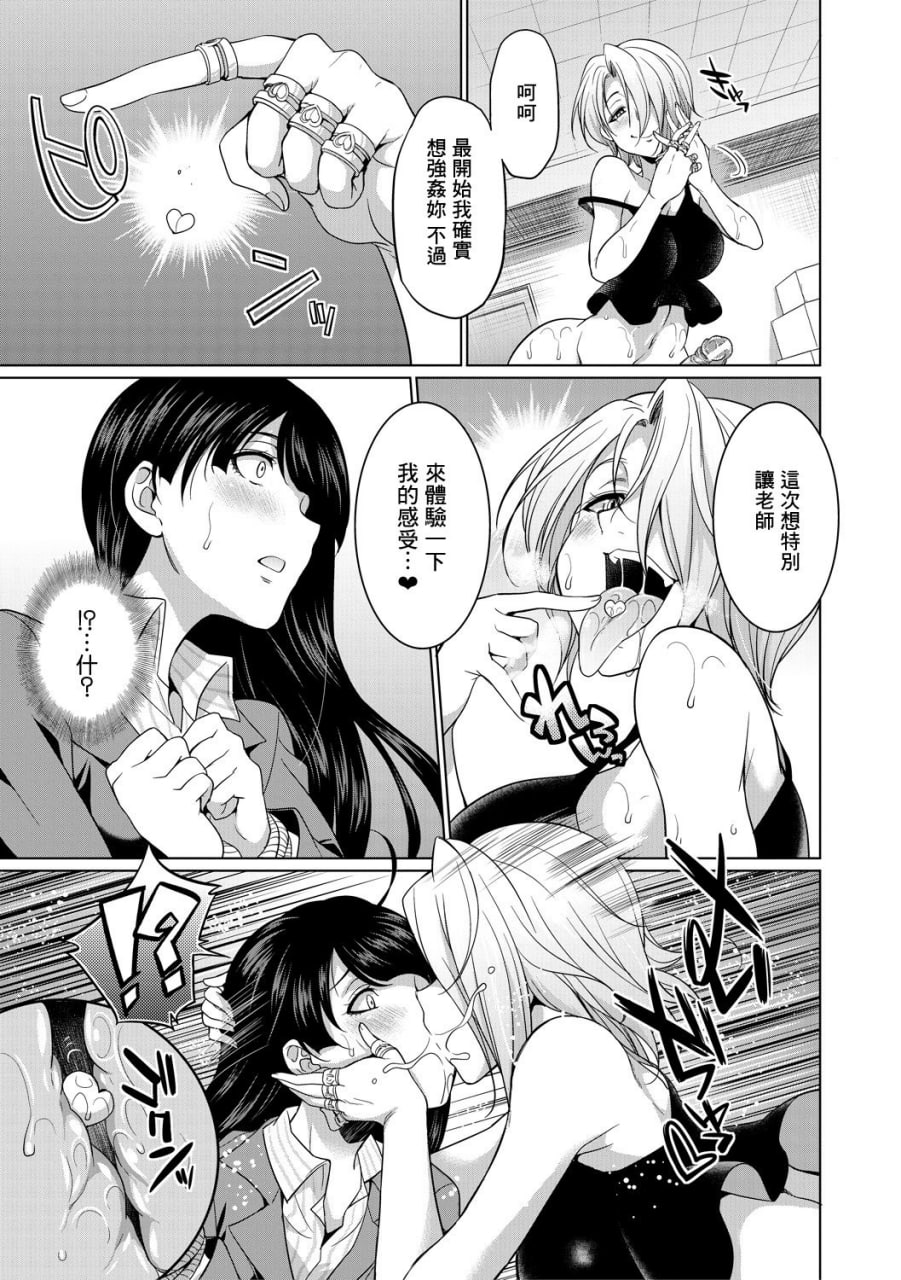 律师扶他直播 第5页