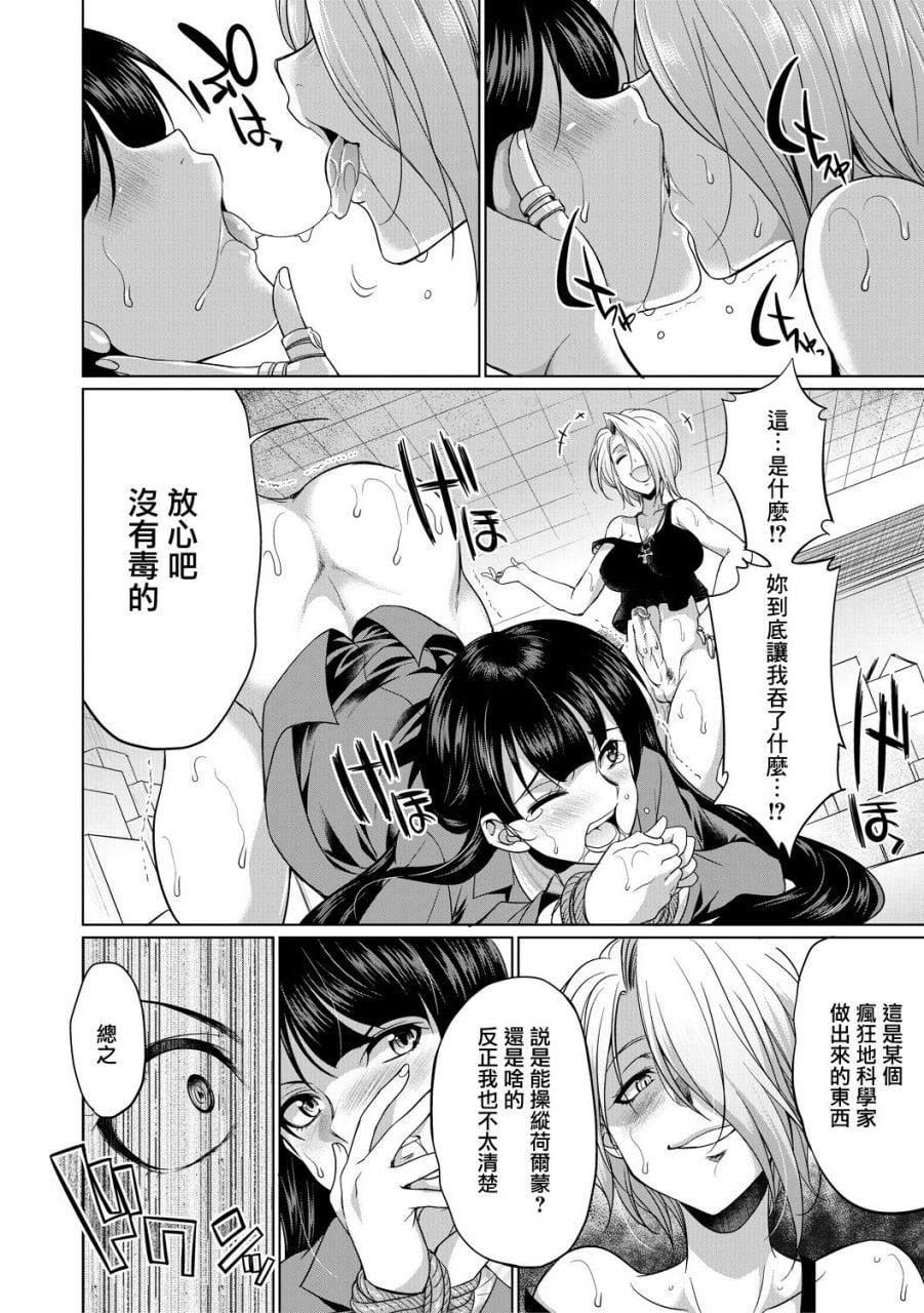 律师扶他直播 第6页