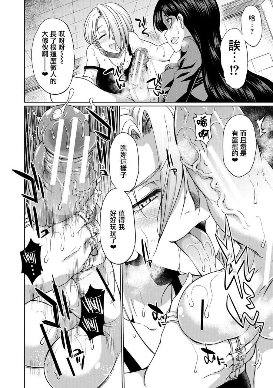 律师扶他直播 第8页