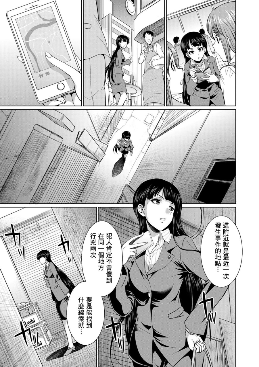 律师扶他直播 第15页