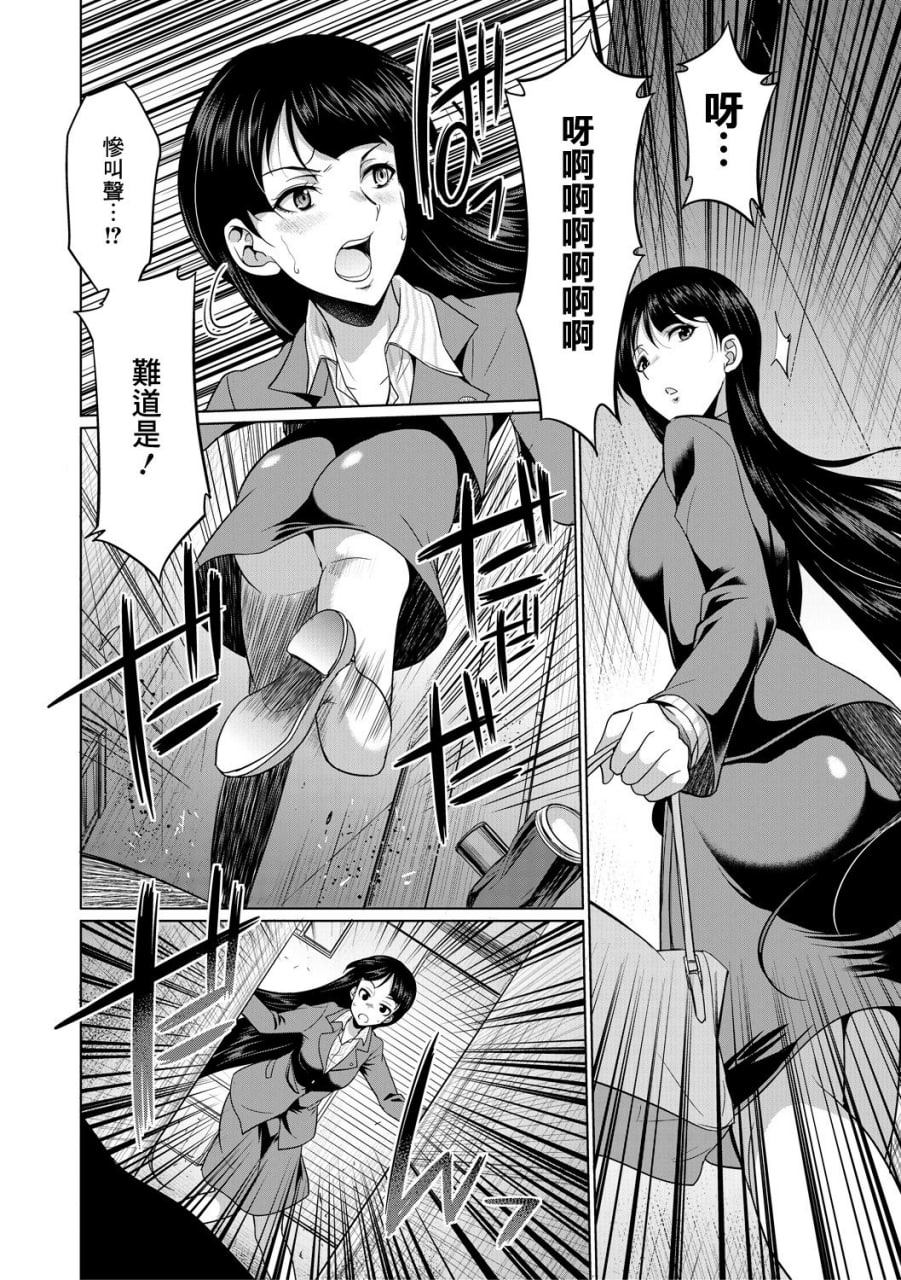 律师扶他直播 第16页