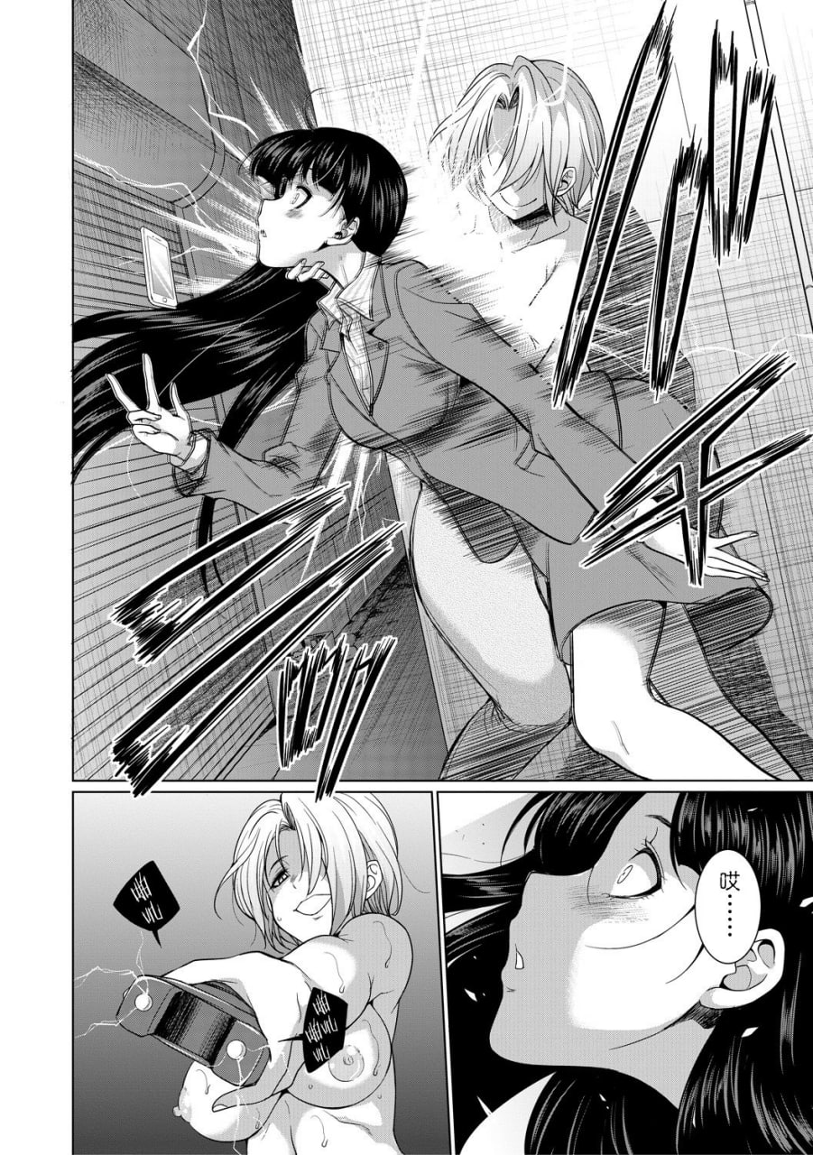 律师扶他直播 第18页