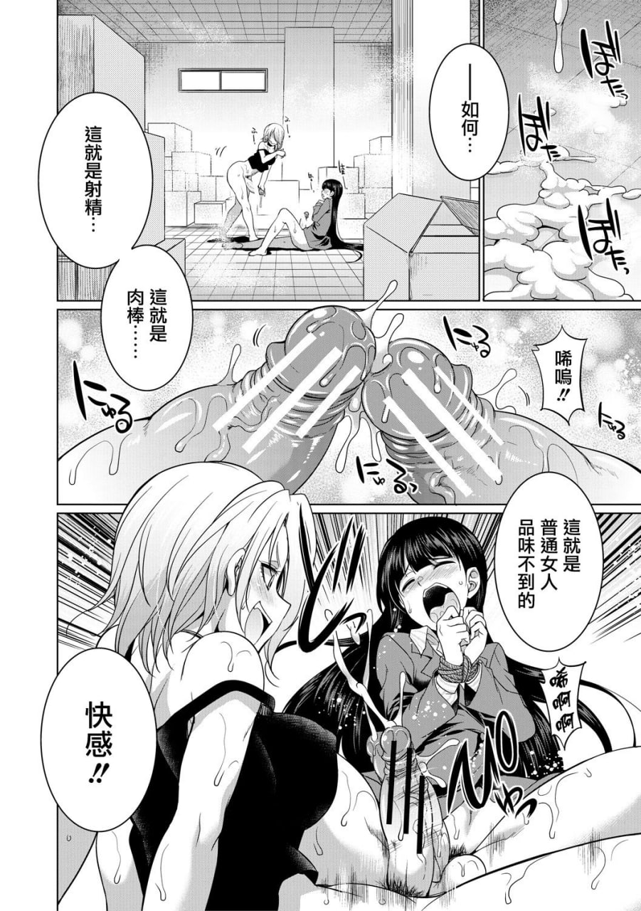 律师扶他直播 第22页