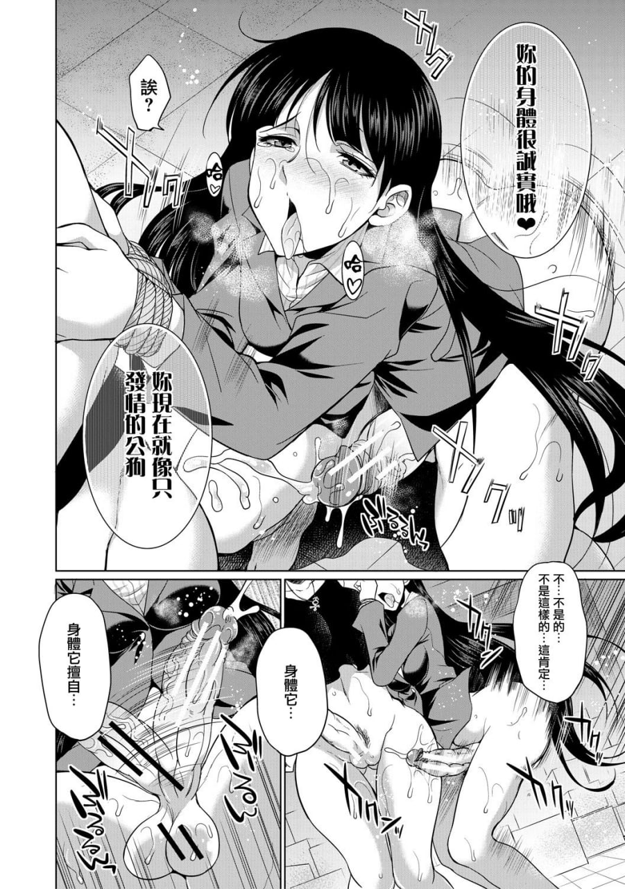 律师扶他直播 第24页