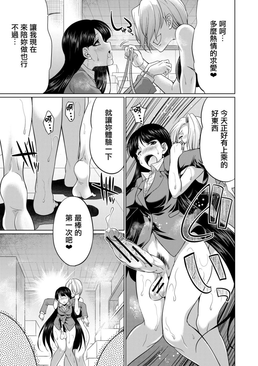 律师扶他直播 第25页
