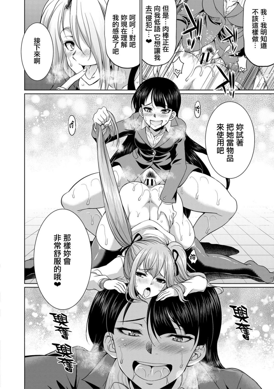 律师扶他直播 第35页