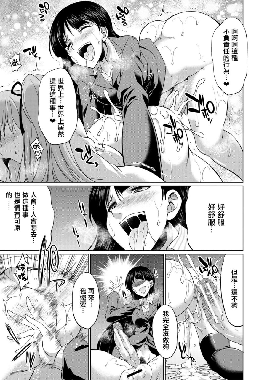 律师扶他直播 第38页