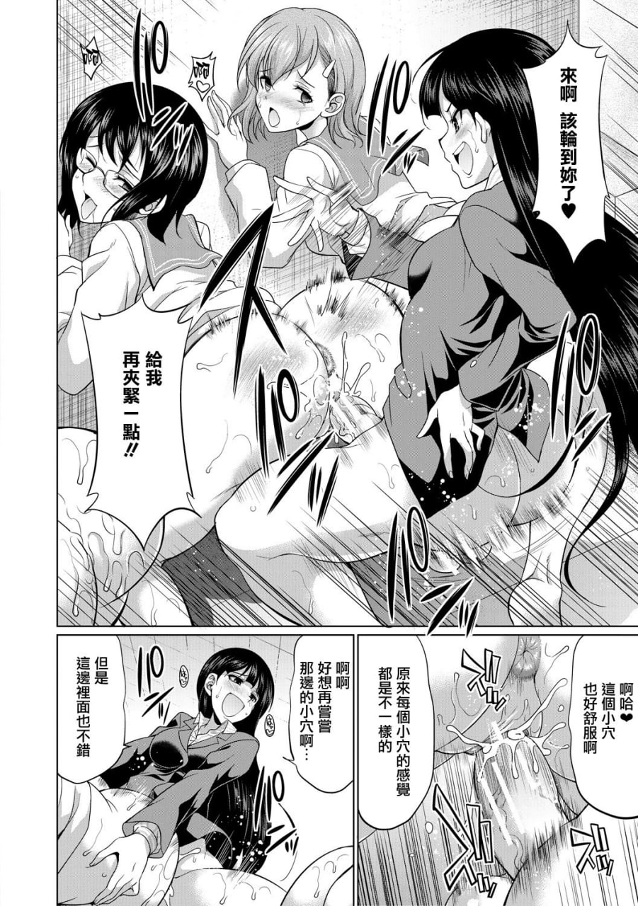 律师扶他直播 第39页