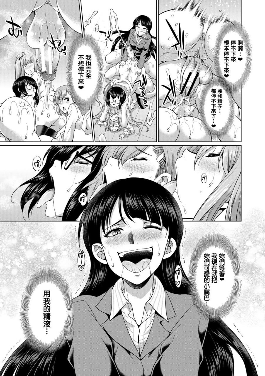 律师扶他直播 第42页