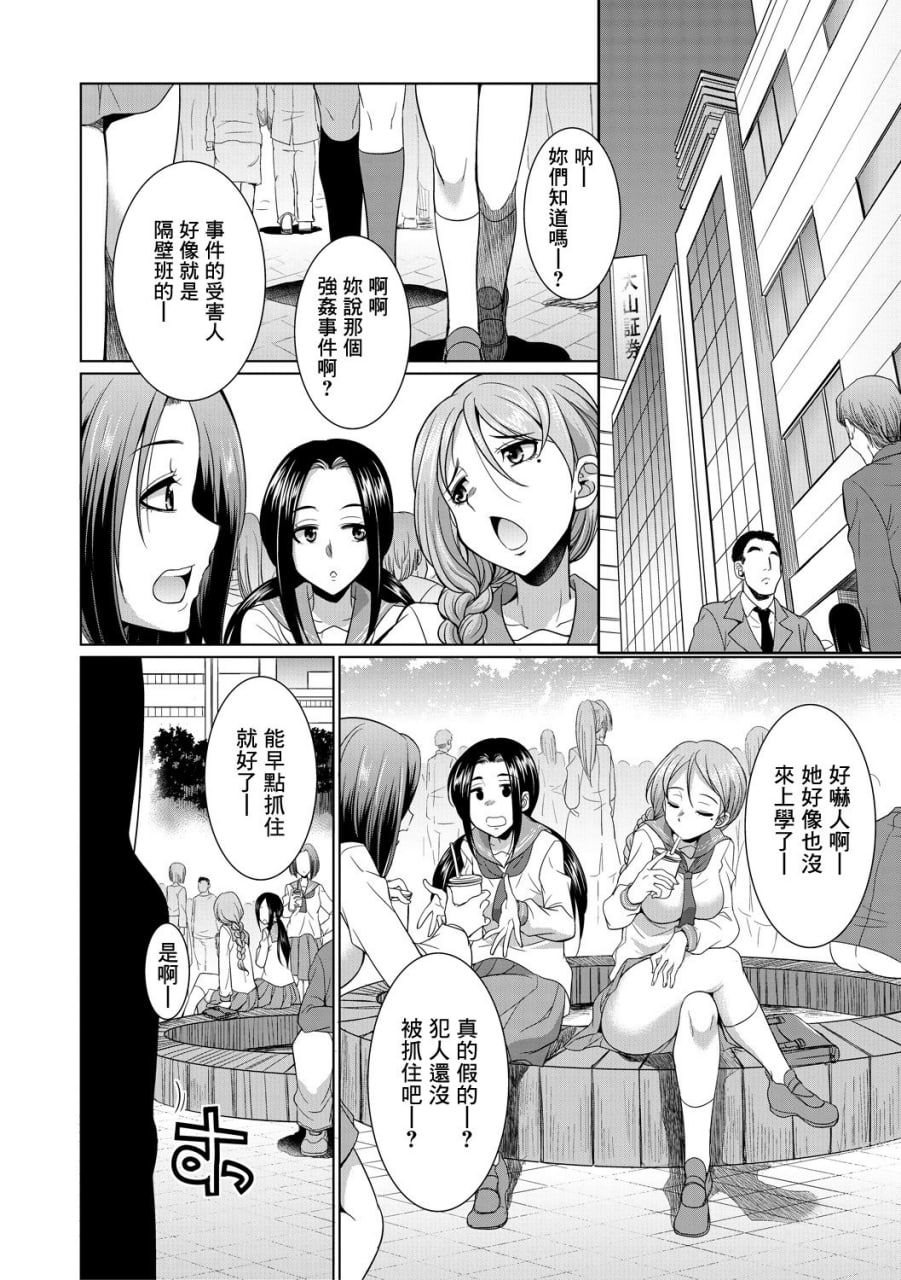 律师扶他直播 第44页