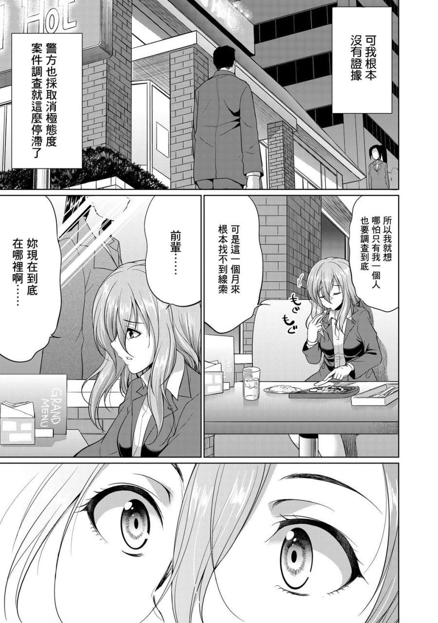 律师扶他直播 第49页