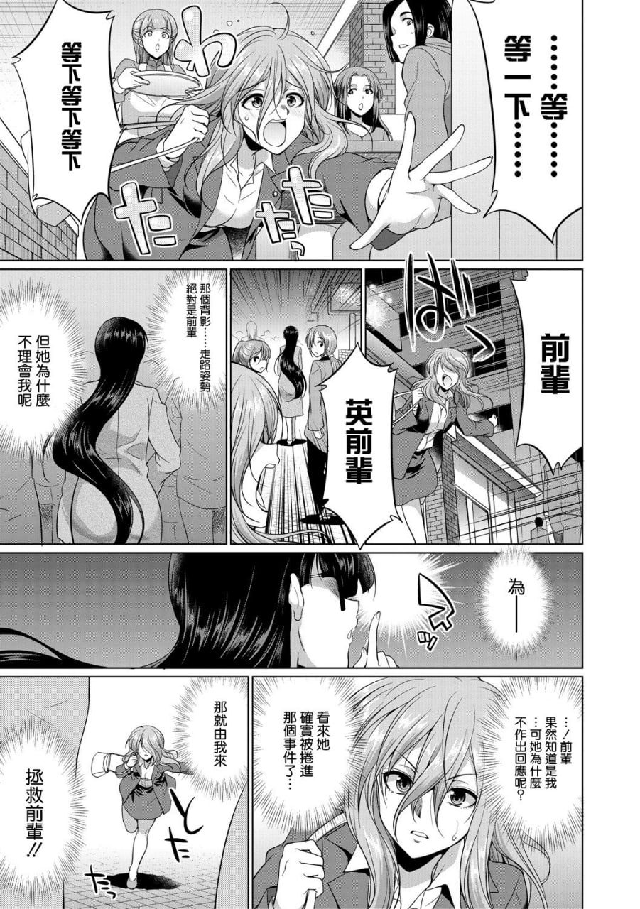 律师扶他直播 第51页
