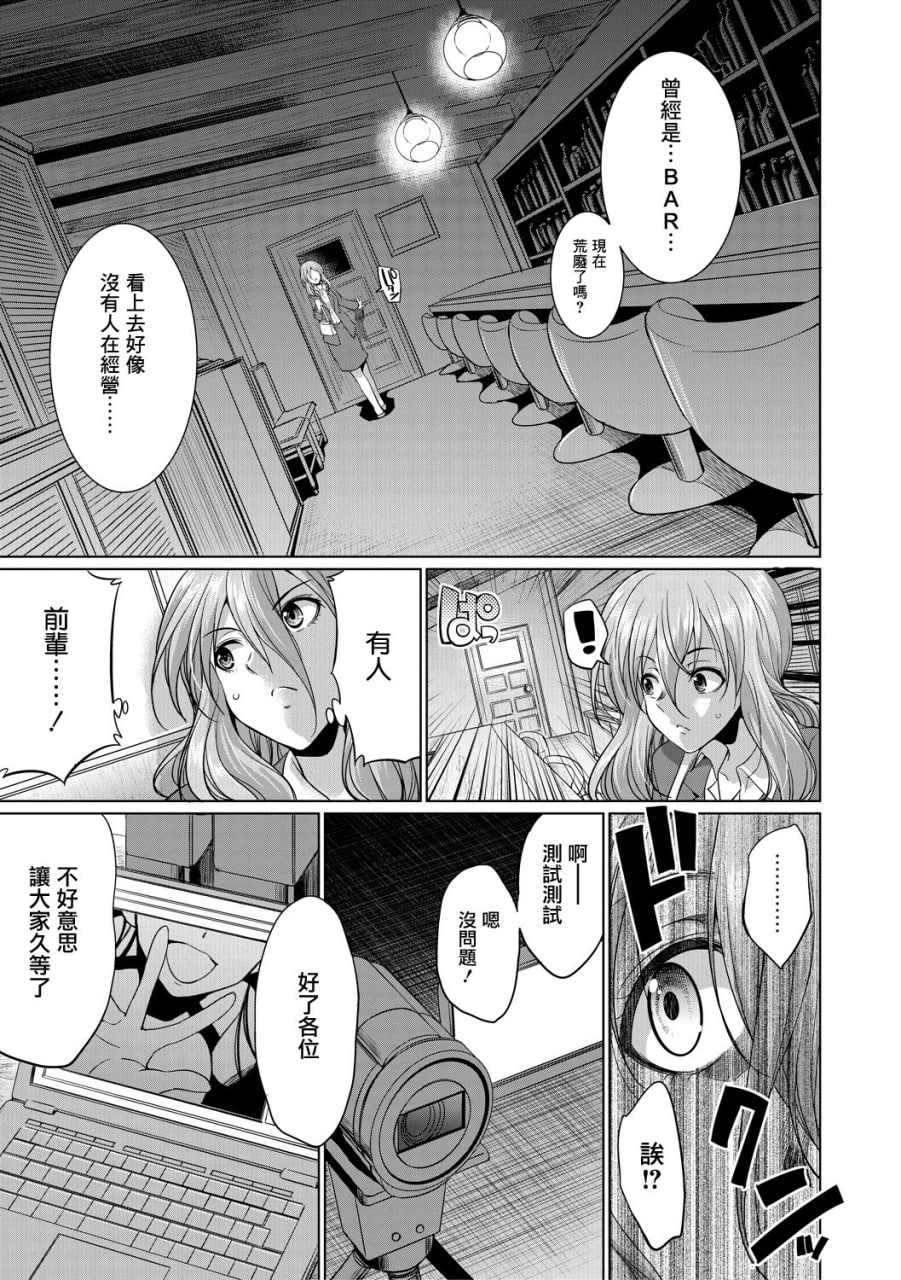律师扶他直播 第55页