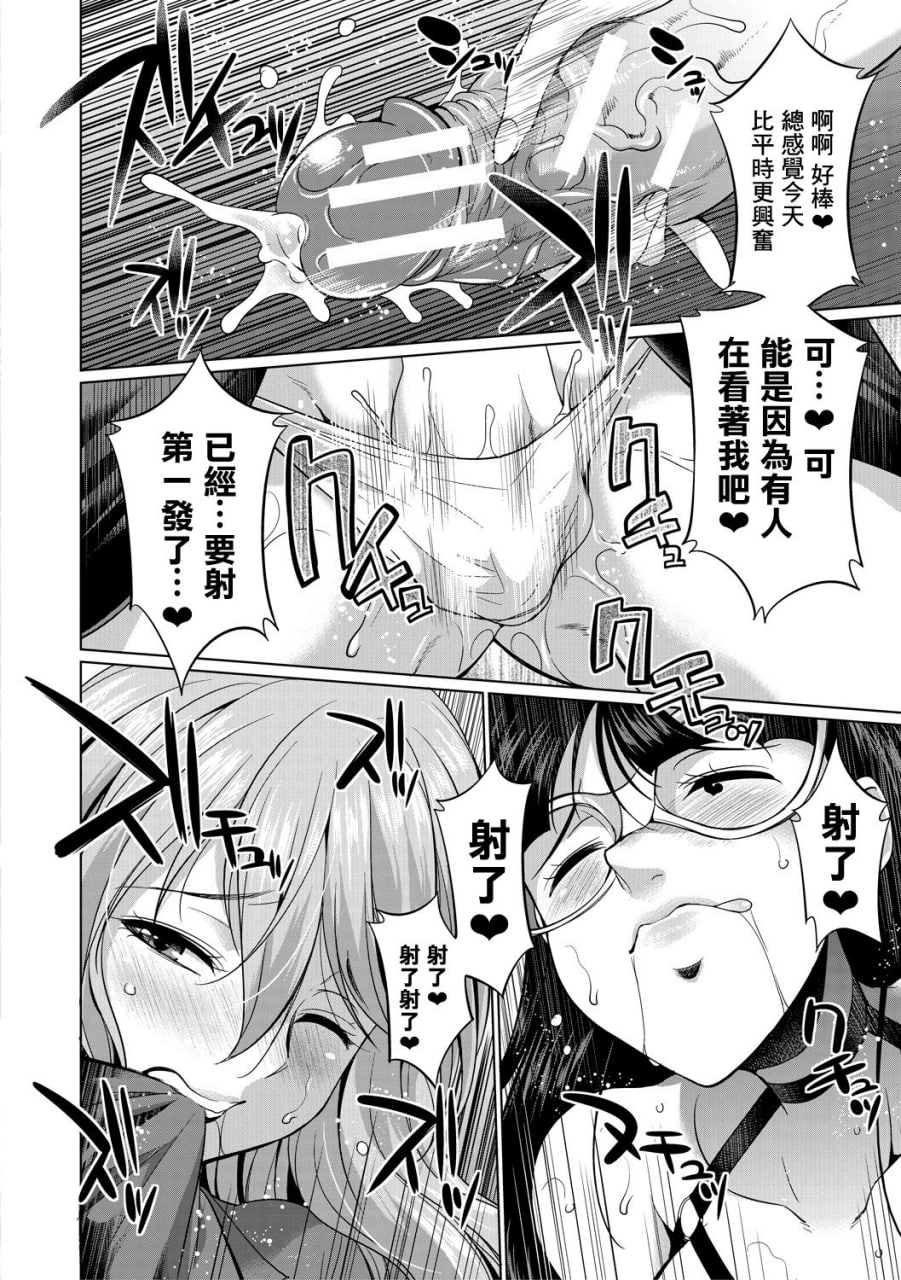 律师扶他直播 第59页