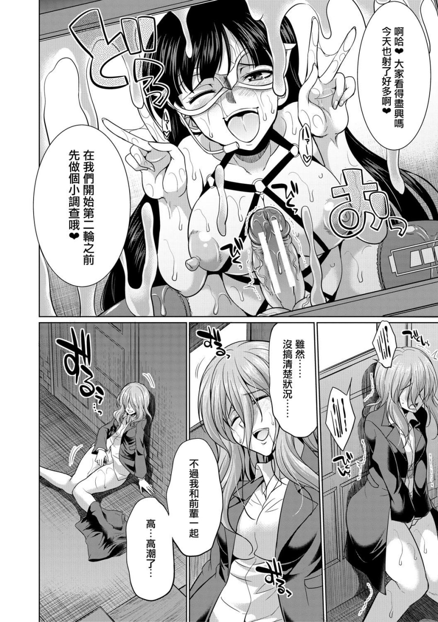 律师扶他直播 第61页