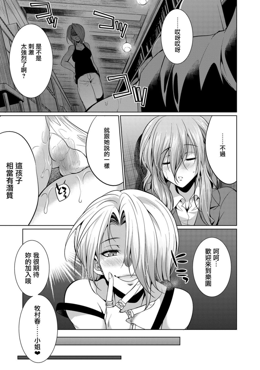 律师扶他直播 第62页