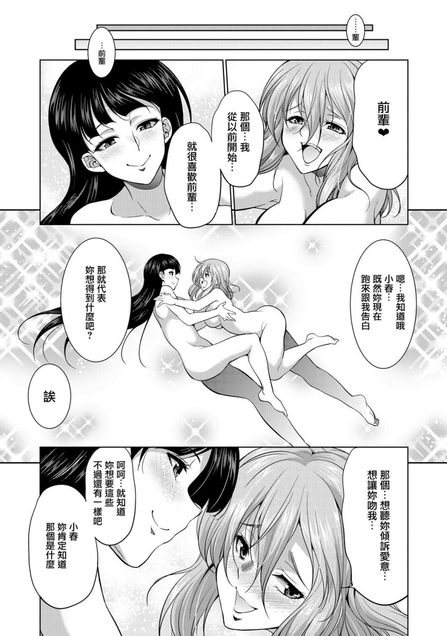 律师扶他直播 第63页