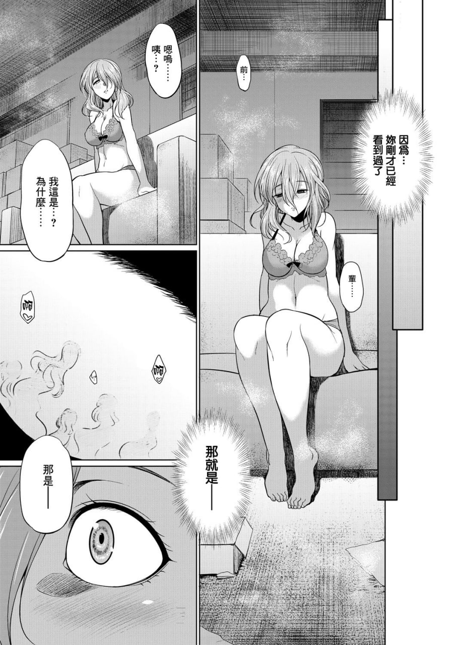律师扶他直播 第64页