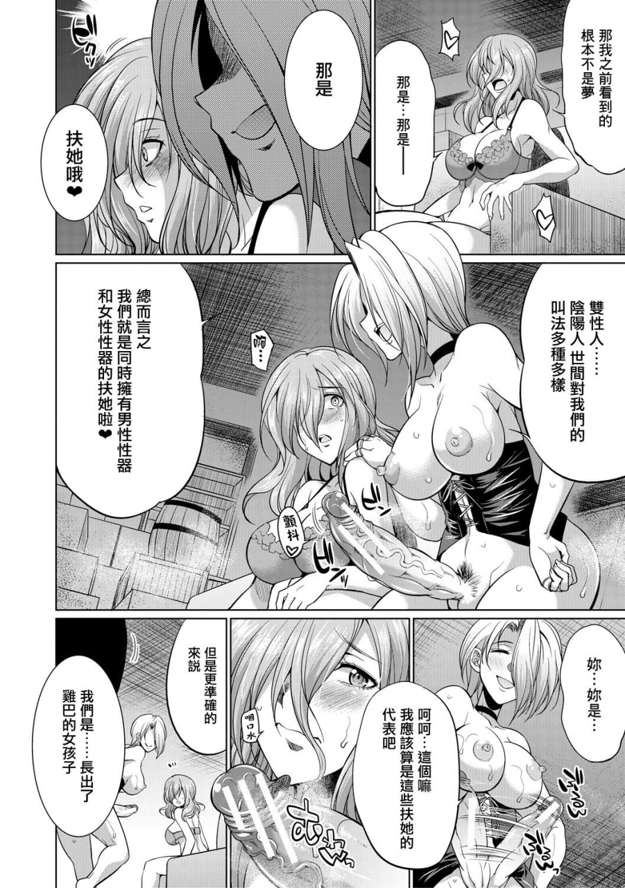 律师扶他直播 第67页