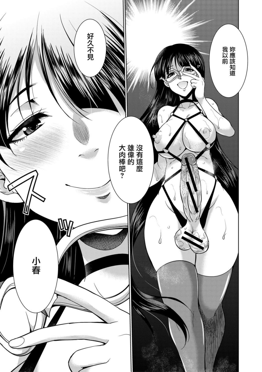 律师扶他直播 第68页