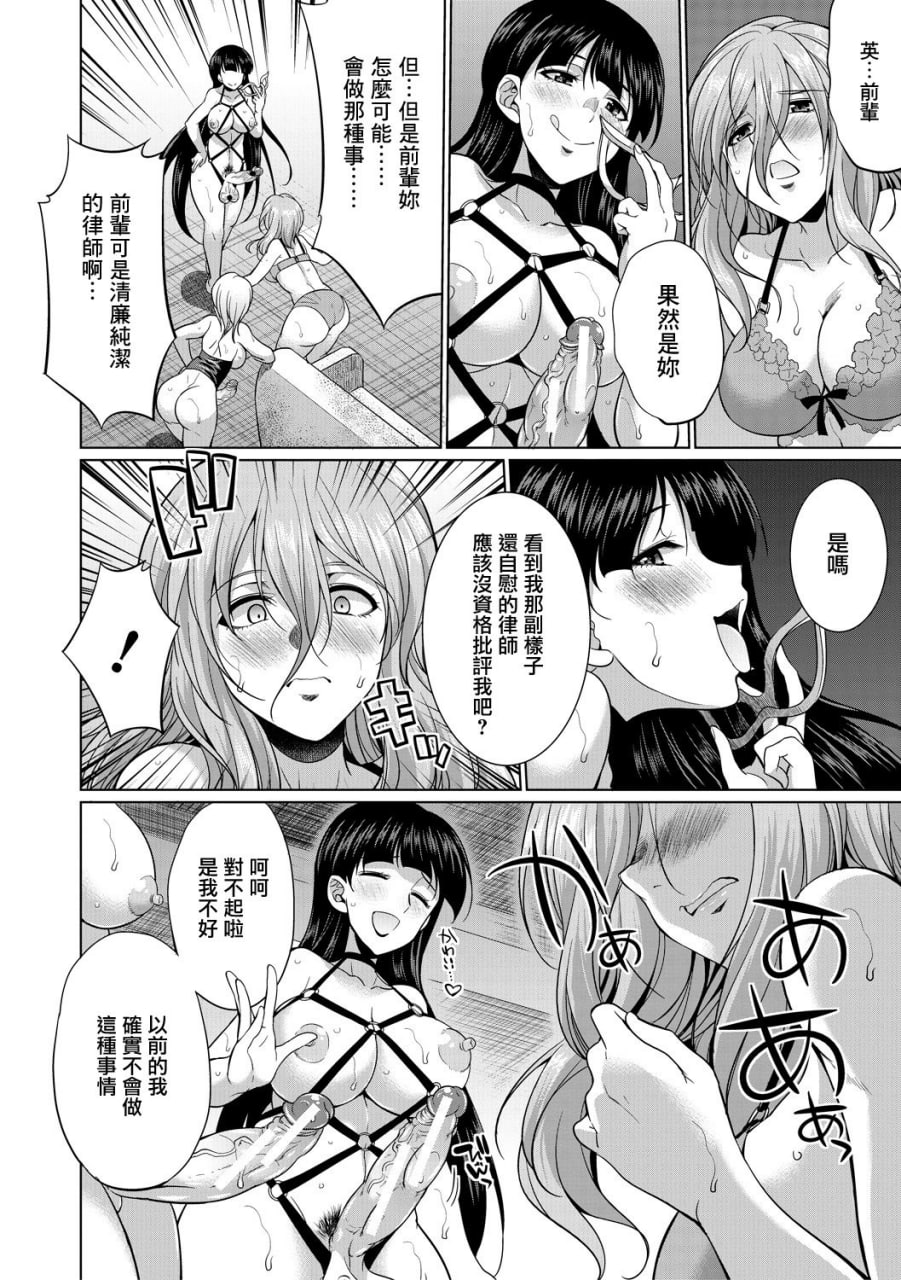 律师扶他直播 第69页