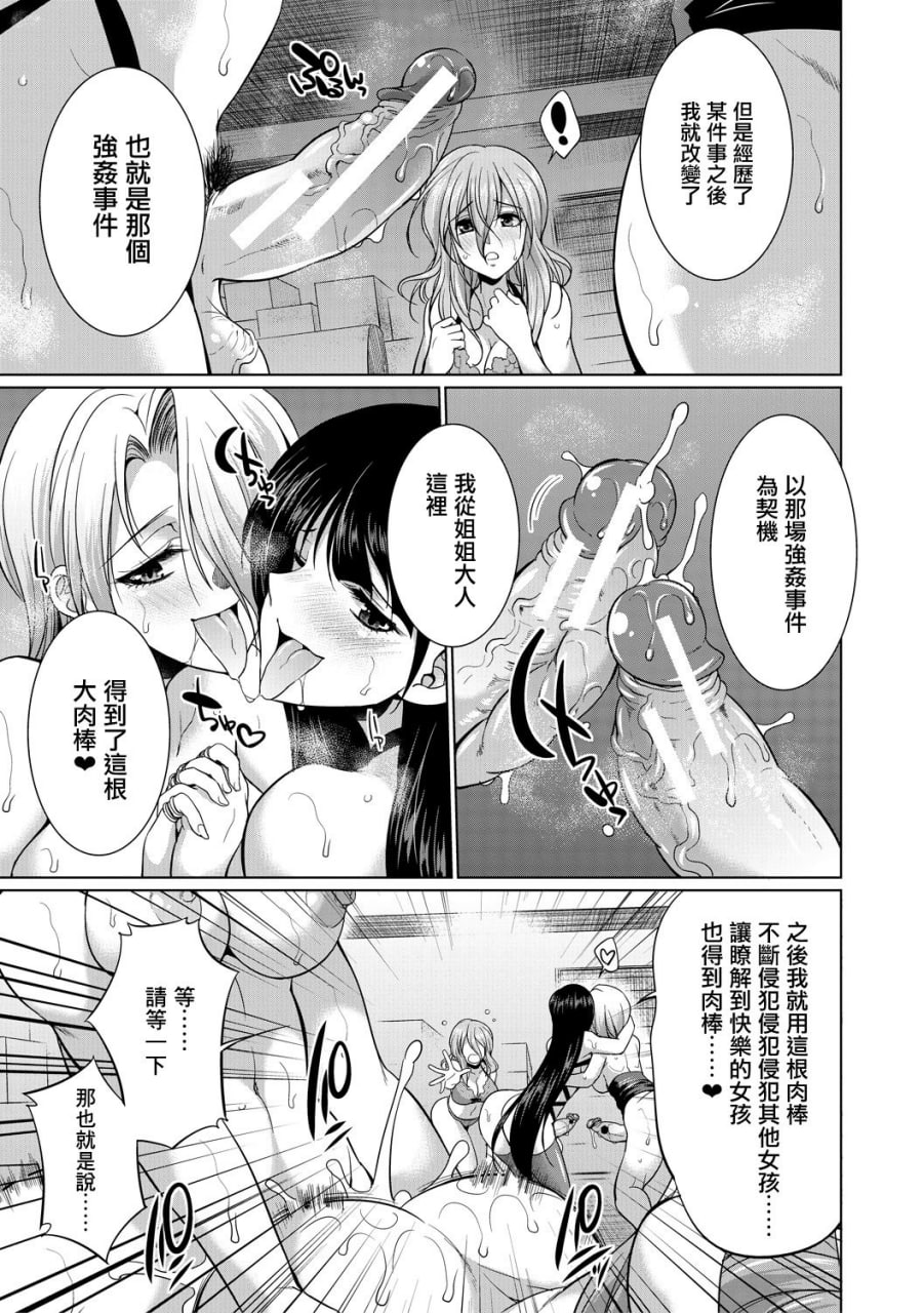 律师扶他直播 第70页