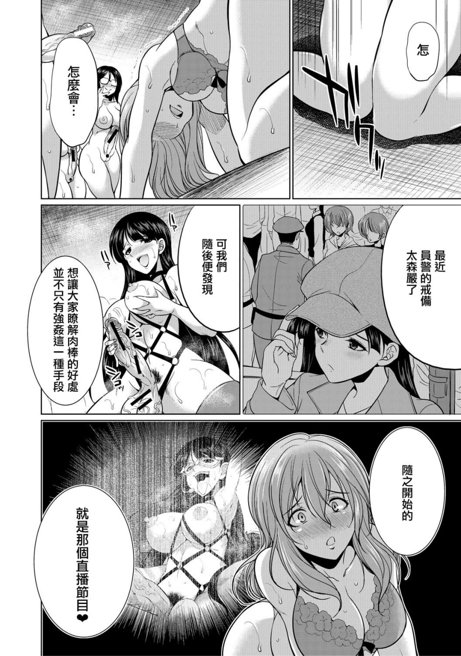 律师扶他直播 第72页