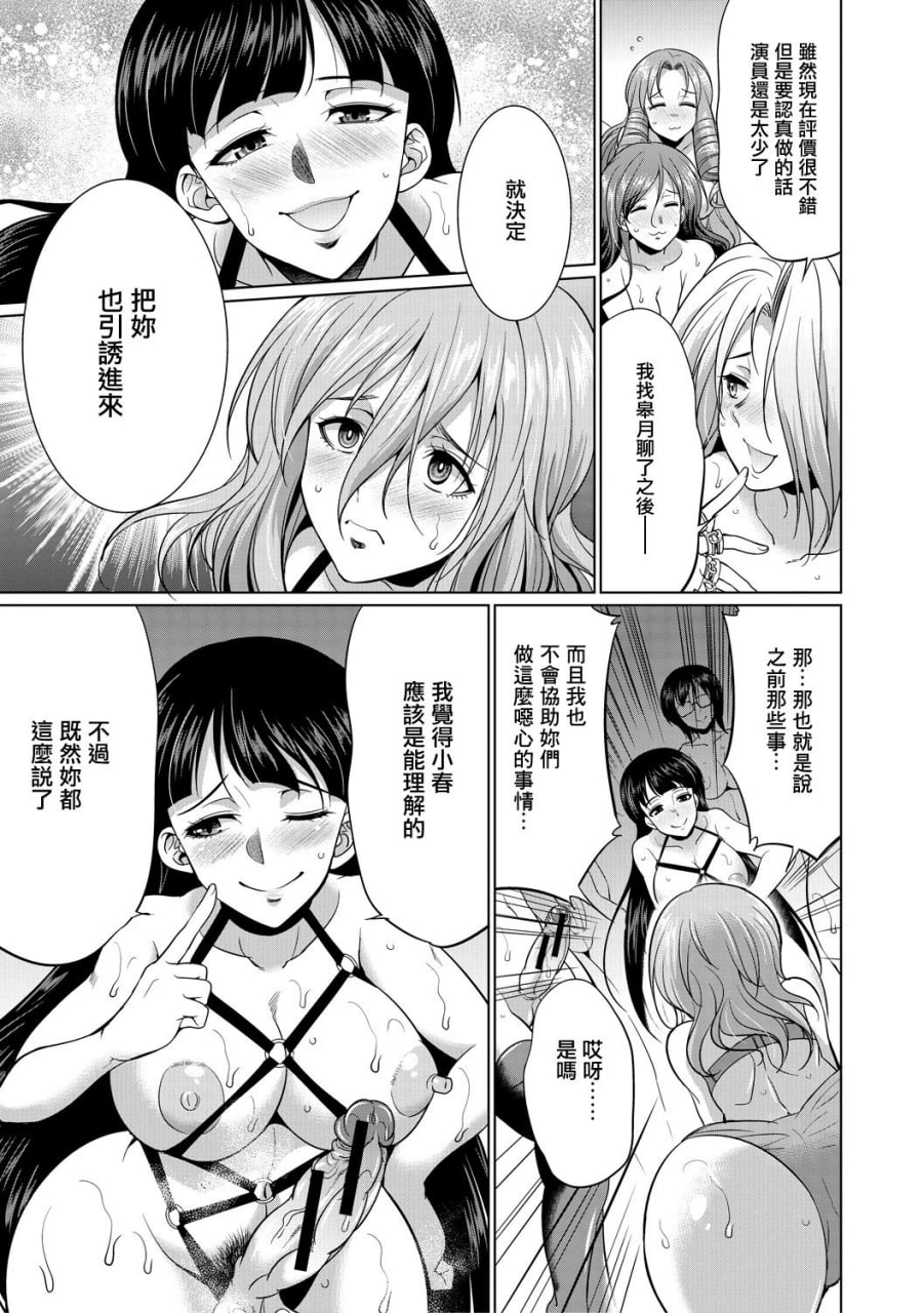 律师扶他直播 第73页