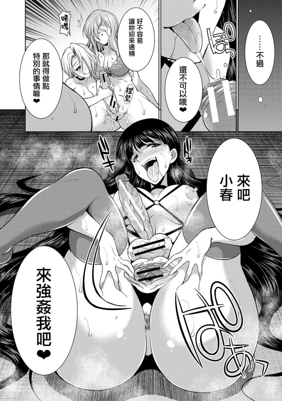 律师扶他直播 第78页