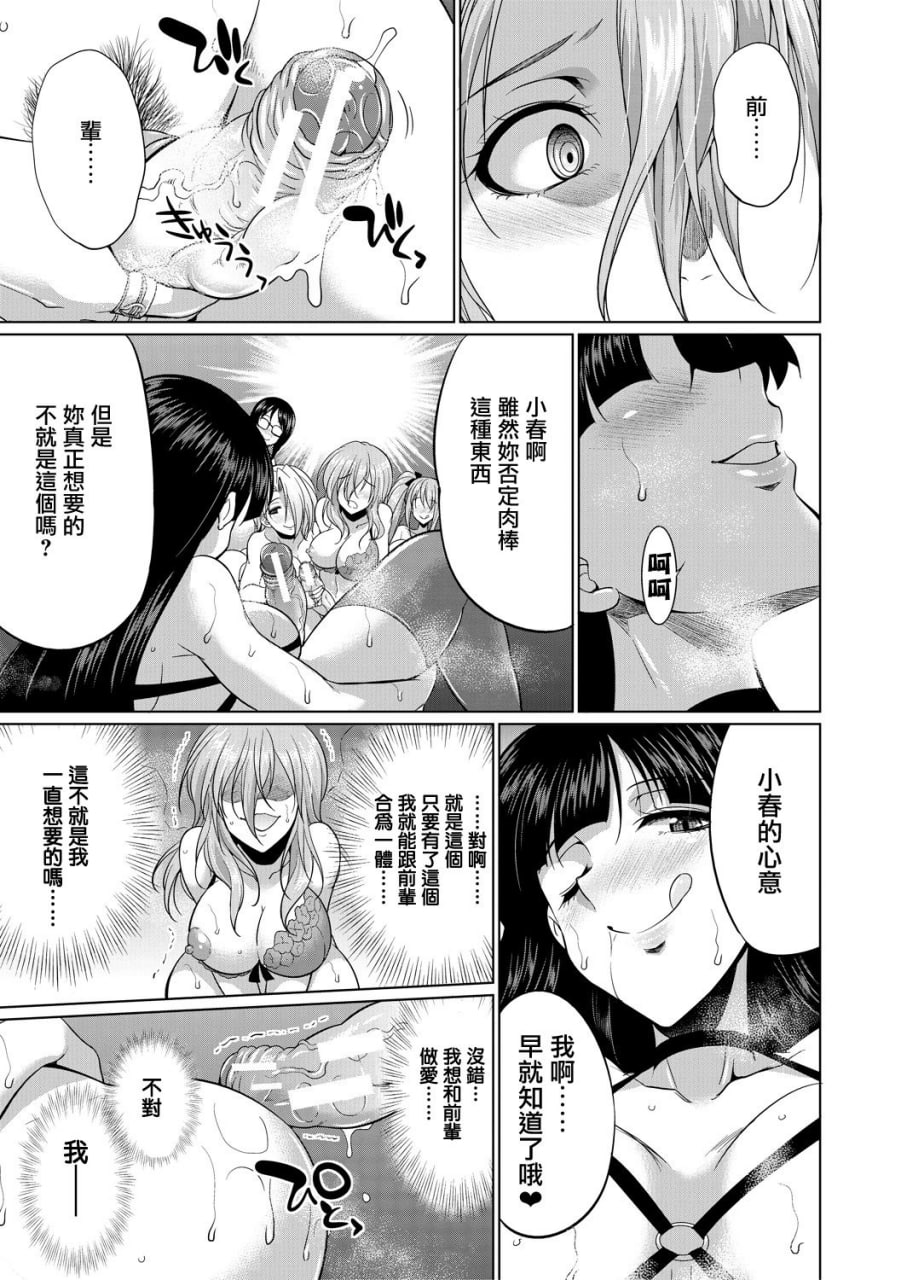 律师扶他直播 第79页