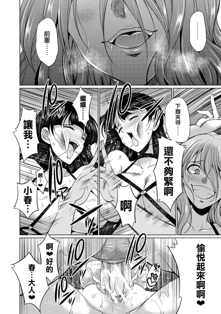 律师扶他直播 第82页