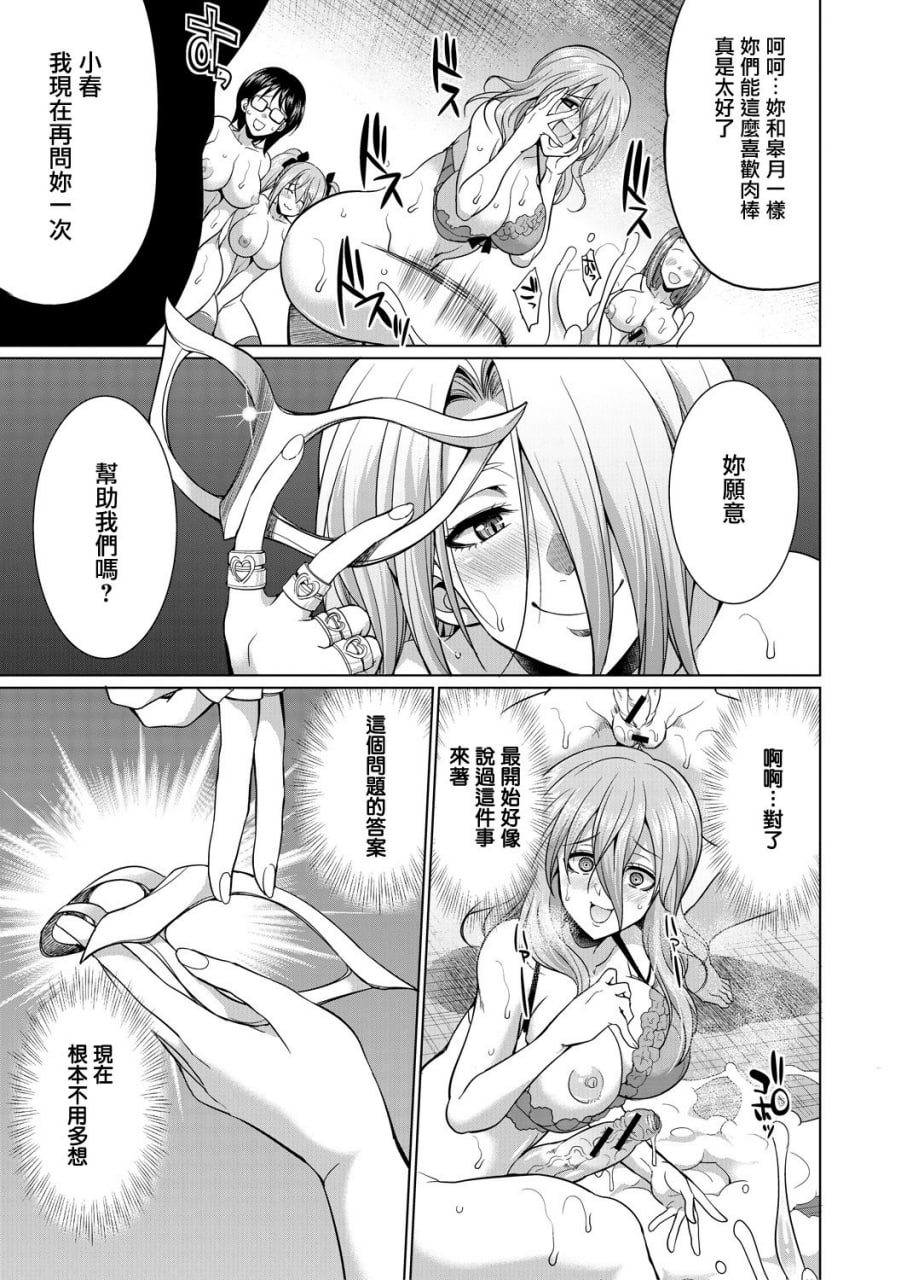 律师扶他直播 第87页