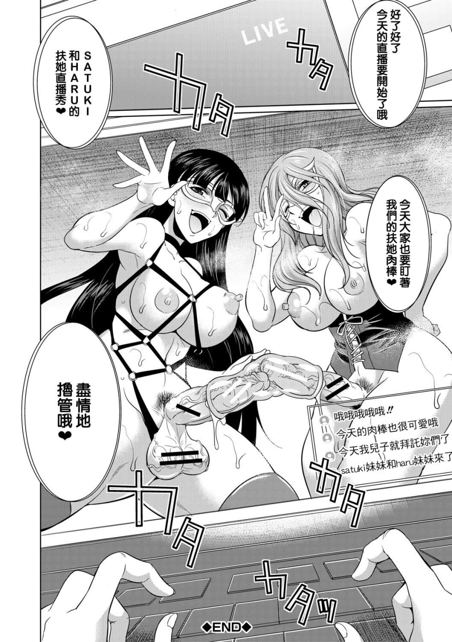 律师扶他直播 第95页