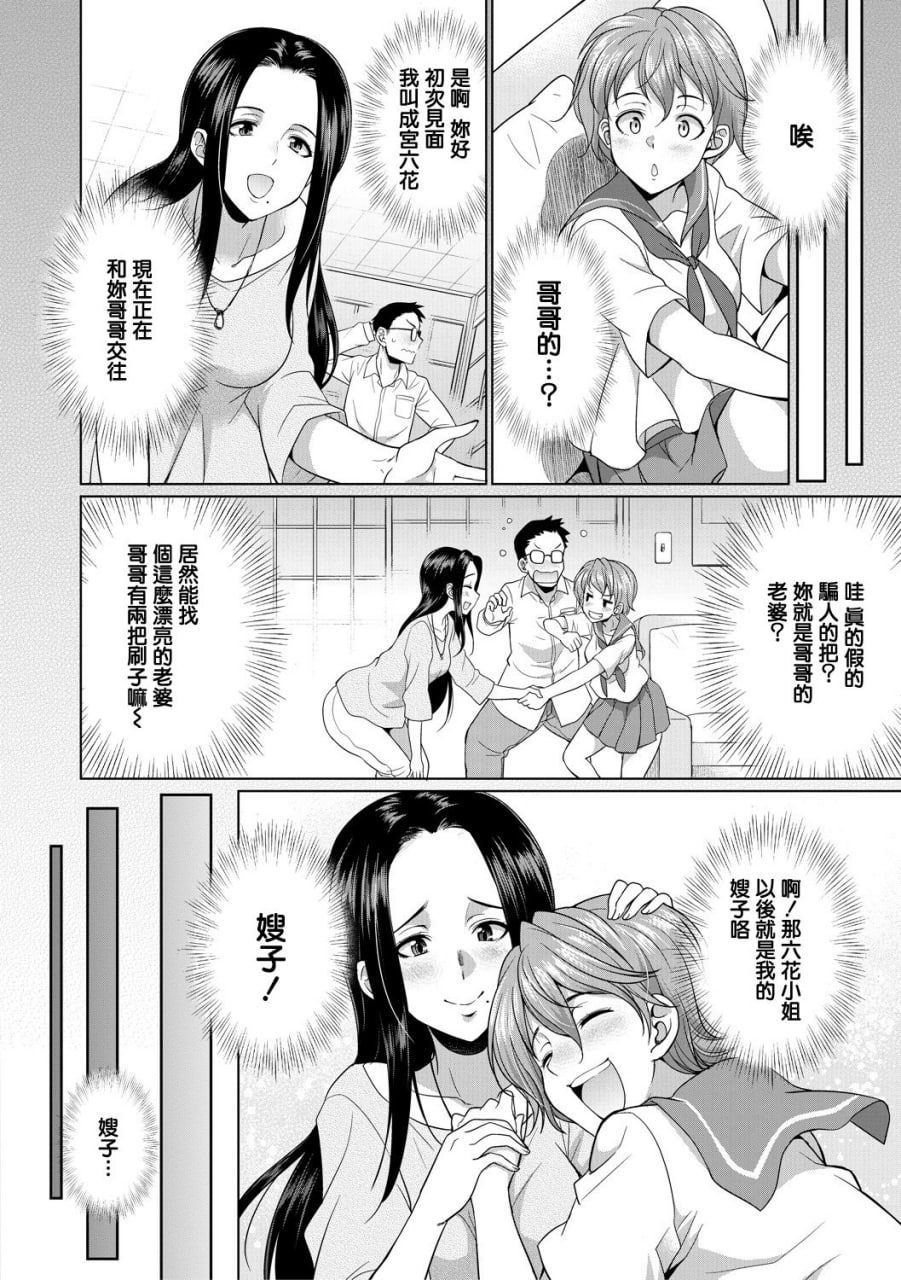 律师扶他直播 第99页