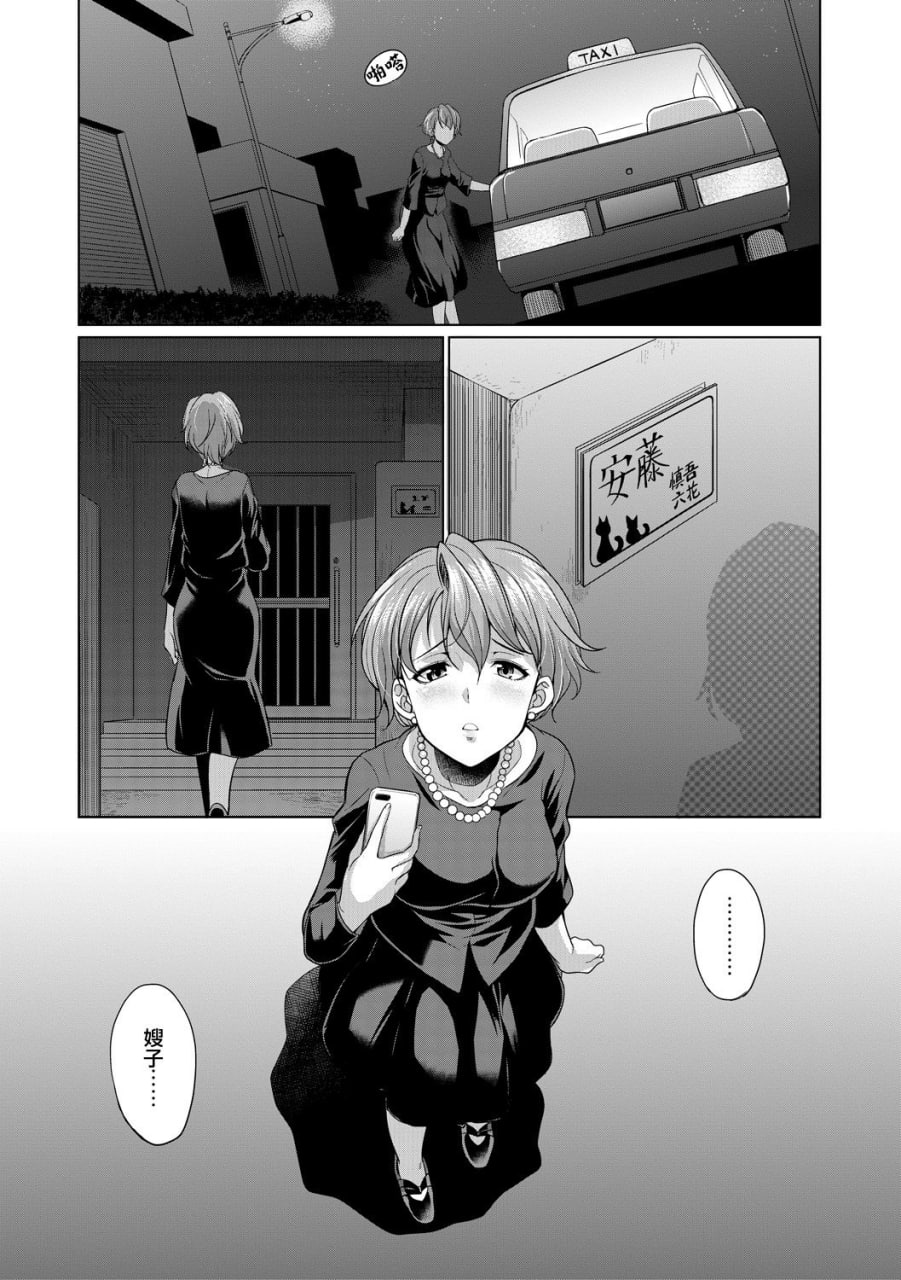 律师扶他直播 第100页