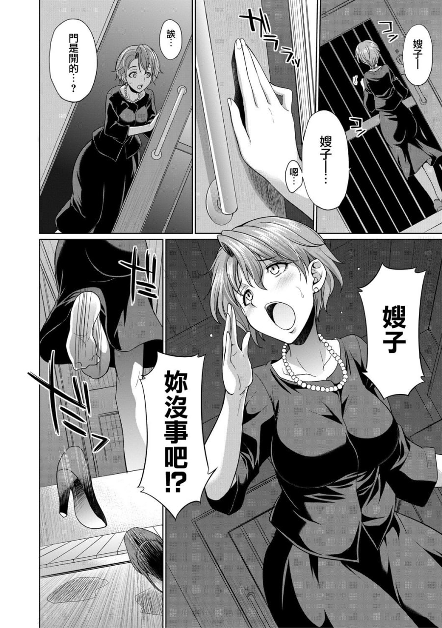 律师扶他直播 第101页