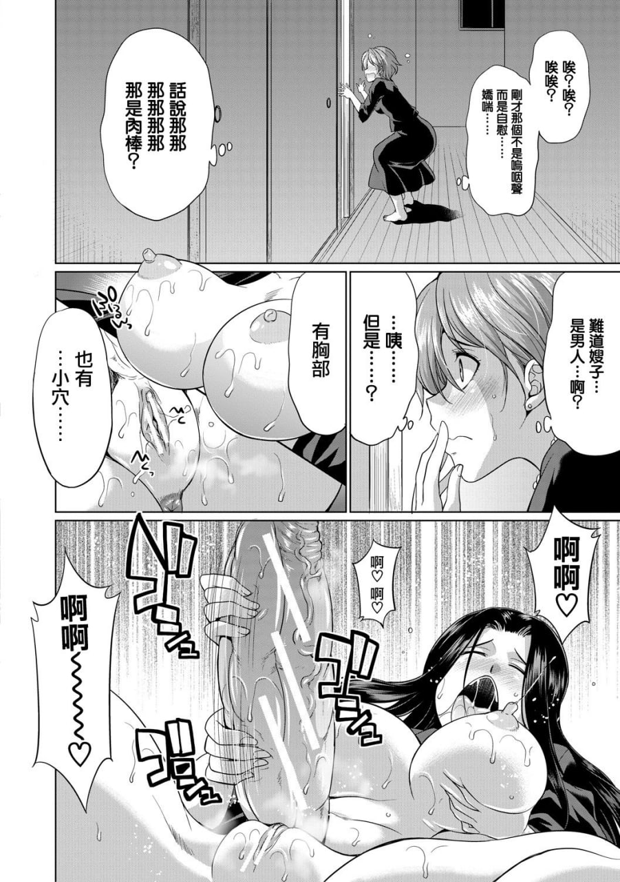 律师扶他直播 第104页
