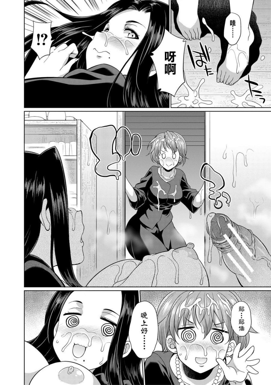 律师扶他直播 第106页