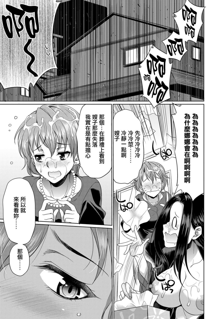 律师扶他直播 第107页