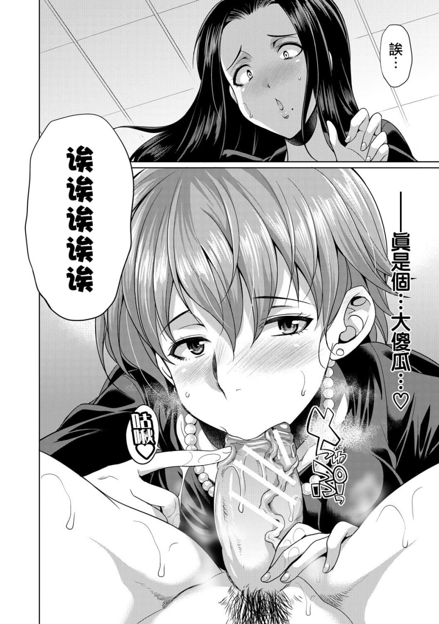 律师扶他直播 第110页