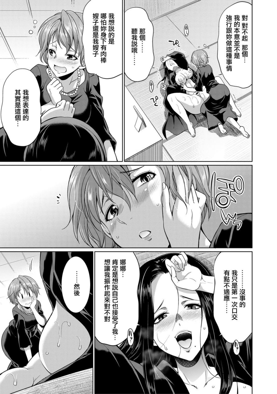 律师扶他直播 第115页