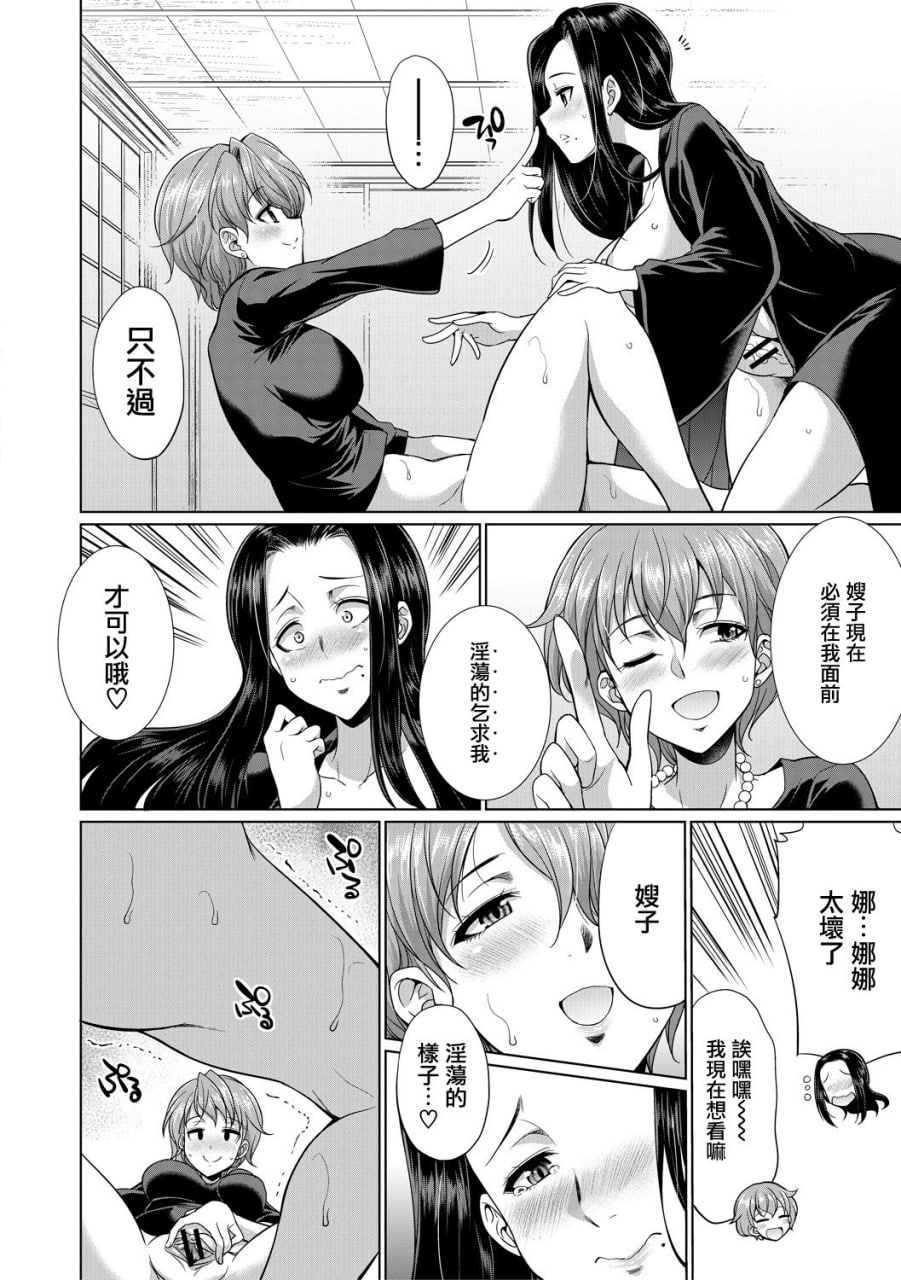 律师扶他直播 第118页