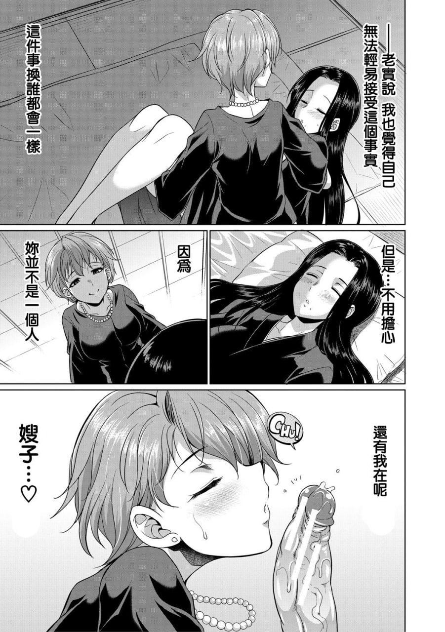 律师扶他直播 第132页