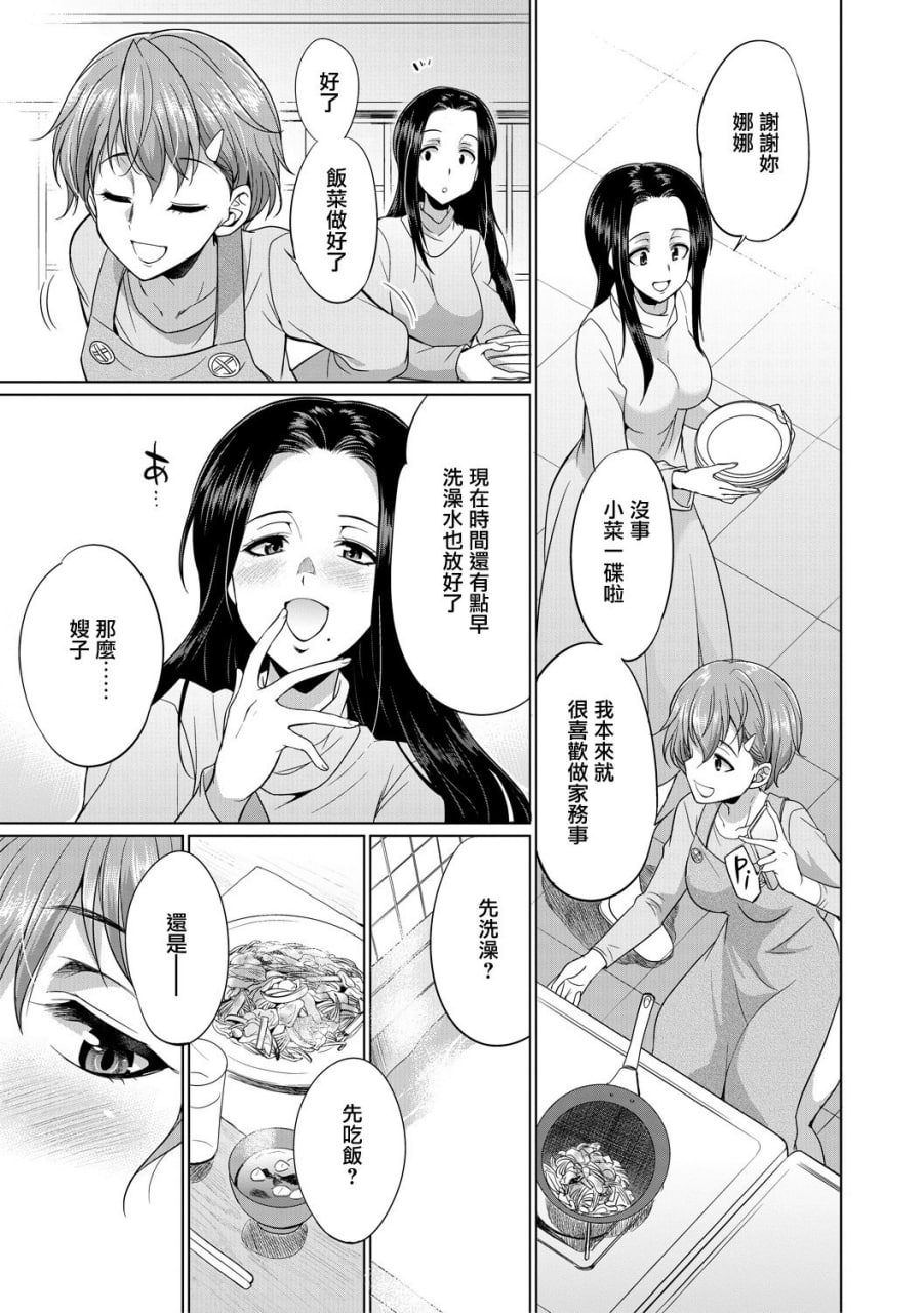 律师扶他直播 第134页